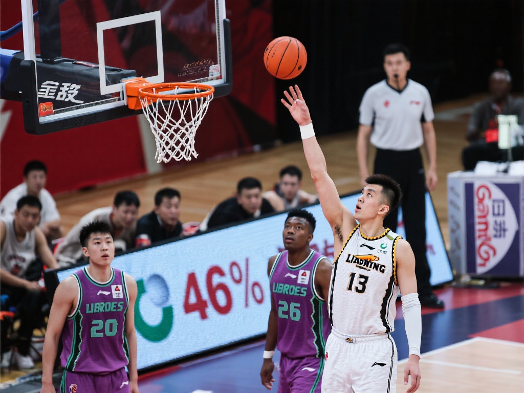 “三分对决悬殊明显：山东失准，辽宁高效制胜”