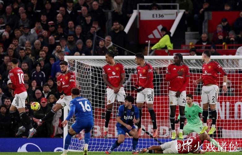 B费传射比肩贝克汉姆,曼联4-4伯恩茅斯,阿莫林再造队史耻辱纪录 B费传射比肩贝克汉姆,曼联4-4伯恩茅斯,阿莫林再造队史耻辱纪录