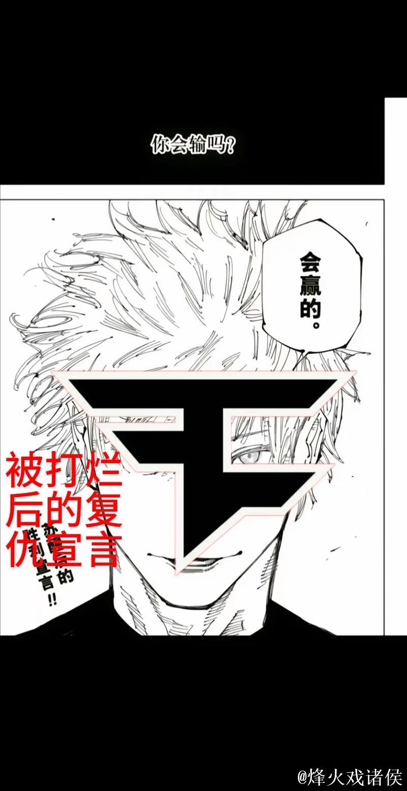 [情报站]Ryu：Chovy难以压制失误极少，任何情况下发育都能领先对手