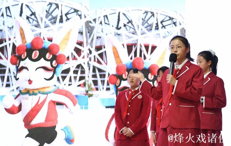 北京2027田径世锦赛开启会徽、吉祥物与主题口号征集工作