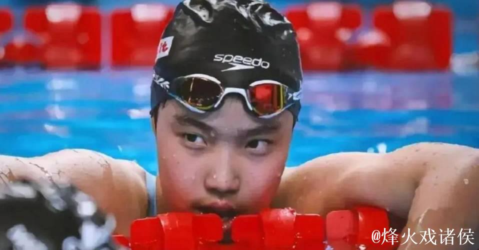 “小孩姐”于子迪全运会游泳首战摘金 刷新亚洲纪录