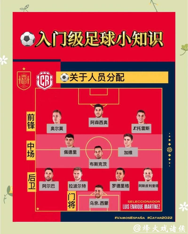 世界杯下注APP下载全攻略详解 世界杯下注APP下载全攻略详解