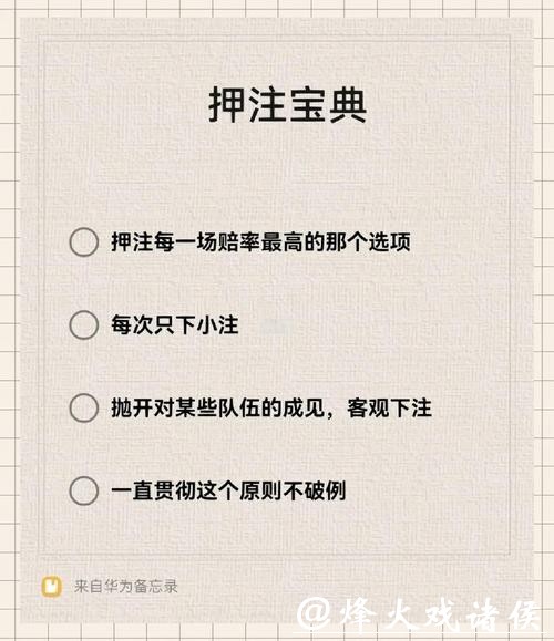 世界杯下注APP下载全攻略详解 世界杯下注APP下载全攻略详解