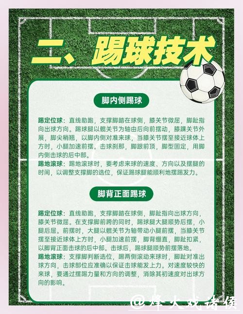 世界杯买球如何做到科学合理投资