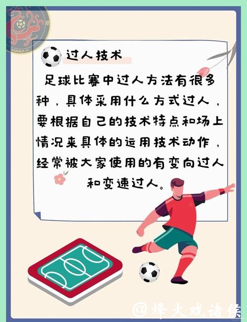世界杯买球入口快速获取的实用方法介绍